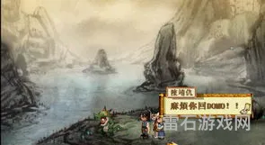 轩辕剑之天之痕DOMO任务(轩辕剑之天之痕domo工作室任务)