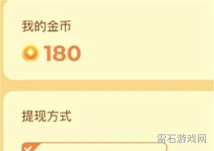 疯狂猜成语真的可以提现20元吗(成语红包)
