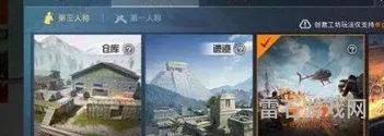 和平精英直接玩网站入口(和平精英免登录秒玩)