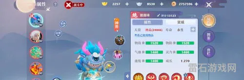 梦幻新诛仙物连技能简历(梦幻新诛仙精魅什么意思)