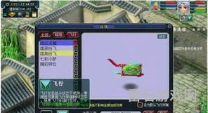 梦幻600仙玉的飞行祥瑞种类(600仙玉可以买到飞行祥瑞吗)