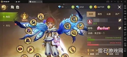 龙之谷2剑圣怎么加点(龙之谷2手游剑圣技能加点图最新)