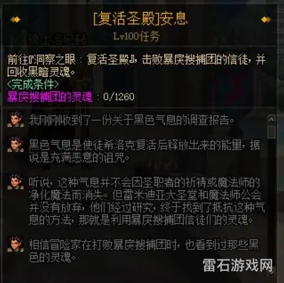 dnf驭剑士110版本装备搭配(驭剑士110级走什么流派)