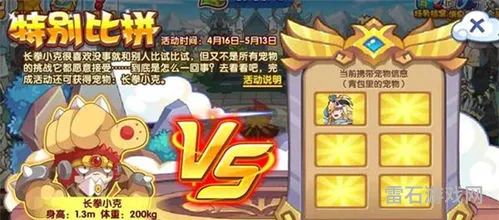 洛克王国宠物推荐平民(洛克王国零氪玩家神宠)