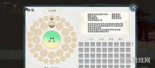 自由人生模拟器破解版折相思(自由人生模拟器内置mod)