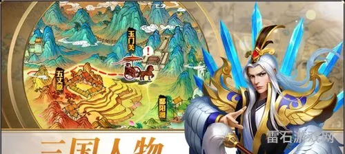 三国志名将令充值折扣平台(三国志战略版折扣代充)