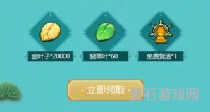 暴走大侠的有效兑换码(暴走大侠cdk)