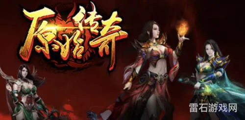 网游手游排行榜前十名2023(最火网游手游排行榜)