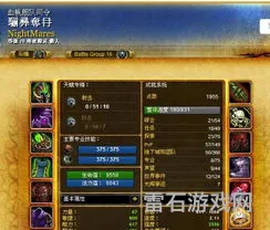 热文魔兽70级五人副本等级排序(tbc五人本难度排名)