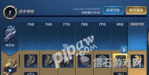s14战令皮肤绝版了吗(蛋仔派对s14赛季预告)