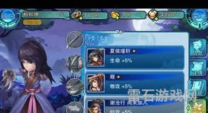 仙剑5前传手游还能玩吗(仙剑奇侠传5前传手机版)