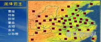 三国群英传2破解版无敌(三国群英传2(单机版))