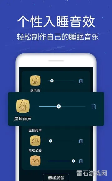 深度睡眠游戏安卓版(18+游戏的手机游戏,深度睡眠)