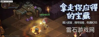 贪婪洞窟1和2玩哪个(贪婪洞窟1还有人玩吗)