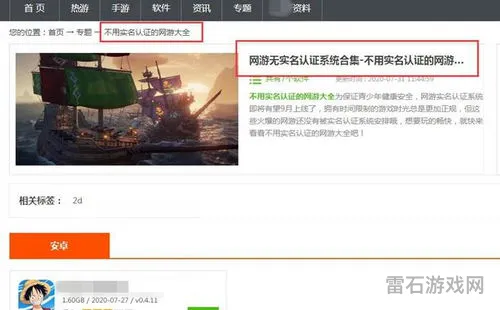 无网络无登录的游戏手机版(不用登录和注册的游戏有哪些)