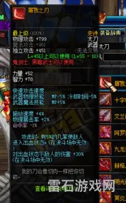 dnf领主之塔什么时候开放(dnf领主之塔多少级可以进)