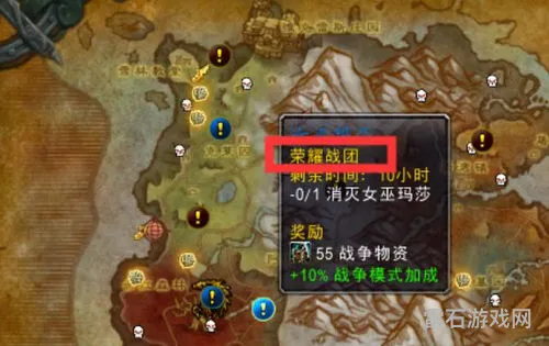 怀旧服玛格汉解锁任务流程(沃顿和纳兹米尔的地图主线任务)