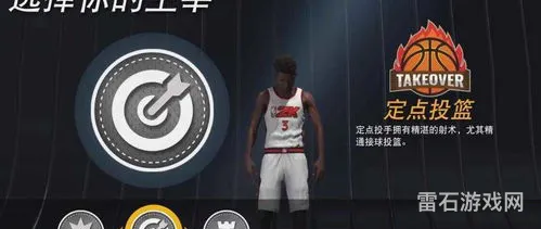 NBA2k22中文版免登录(nba2k23中文正版)