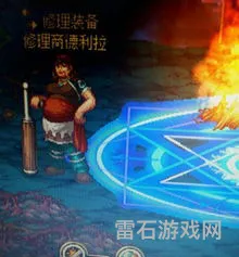 dnf魔剑降临(剑宗魔剑降临怎么关闭)