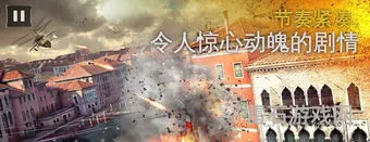 战地5有手游吗(战地5免费中文版下载)
