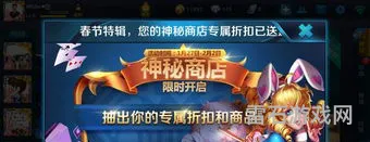王者神秘商店都是几折(王者荣耀神秘商店有3折吗)