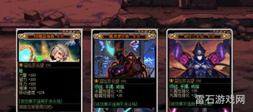 九尾附魔和110三攻(110三攻有必要12属强吗)
