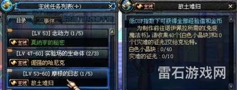 dnf新图怎么进(dnf仙界搬砖地图在哪进)