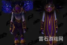 光铸德莱尼传承护甲套装任务(魔兽世界9.0版本介绍)