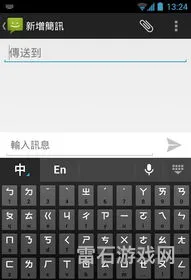 谷歌注音输入法(注音输入法下载安卓版)