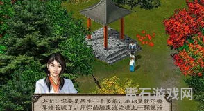 新剑侠情缘单机版秘籍(新剑侠情缘武功快速提升方法)