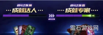 lol奖励在哪里领取(英雄联盟排位奖励怎么领取)