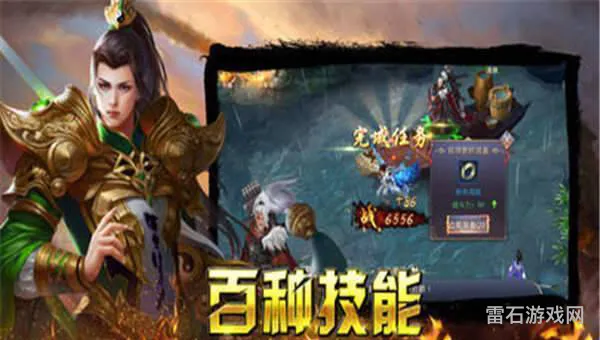 新开传奇3发布网(传奇sf的网站发布网)