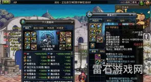 dnf狂战士刷图连招(dnf深渊刷什么图好)