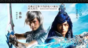 梦幻诛仙陈御风(梦幻诛仙柳潇潇)