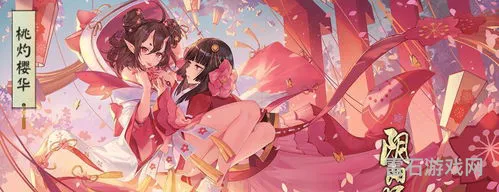 樱花妖桃花妖哪里多(樱花妖厉害还是桃花妖厉害)