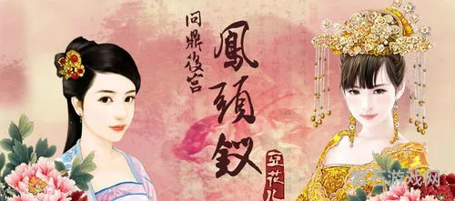 当皇上有后宫的游戏(可以当皇帝选妃的游戏)