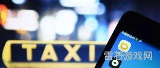滴滴出行安装(嘀嗒出行下载安装)