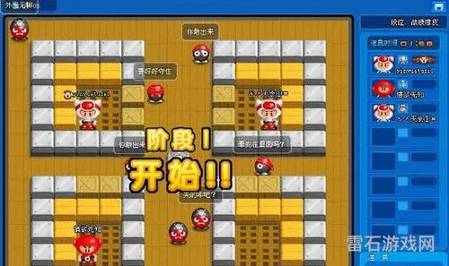 盛大网络游戏泡泡堂(盛大泡泡堂还能玩吗)