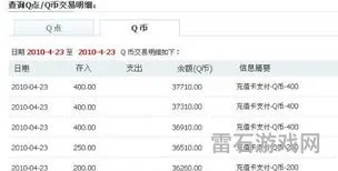 刷钻什么好的网站啊(现在卡盟刷qq钻还可信吗)