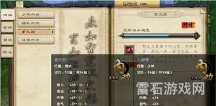 九阴真经2020锦衣卫厉害吗(九阴真经锦衣卫推荐武功)