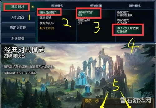 lol打排位要求(lol新号多久能打排位)
