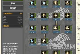 龙之谷2毁灭者加点(2019龙之谷毁灭者怎么样)