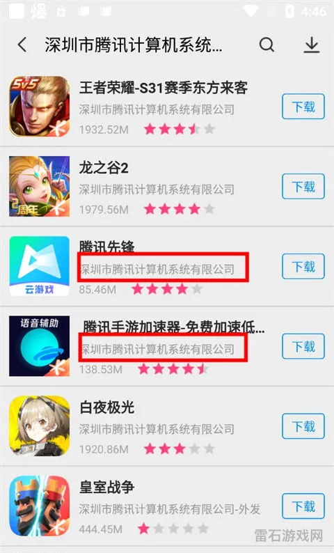 appstore软件(ios应用商店下载)