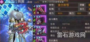 有刺客的传奇手游(哪个传奇版本有弓箭手职业)