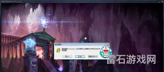 lol打不开客户端(lol客户端登录了但不显示出来)