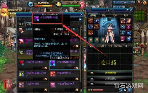 dnf增幅11技巧(增幅11上12最稳技巧)