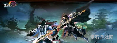 剑网3缘起和重制版(剑网3重制版经常未响应)