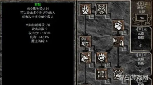 暗黑破坏神2德鲁伊攻略(暗黑2德鲁伊纯召唤玩法单机)