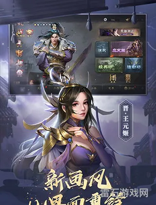 三国杀online安卓版(三国杀ol官方版)