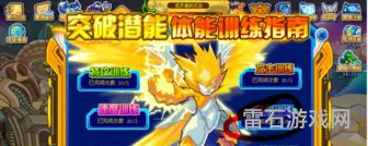4399赛尔号官方网站(4399赛尔号电脑版网页登录)